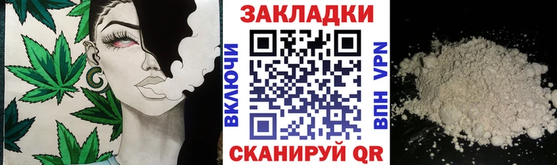 Названия наркотиков Артёмовск МЕТАМФЕТАМИН  APVP  ГАШИШ  Галлюциногенные грибы  МЕФ  МАРИХУАНА 