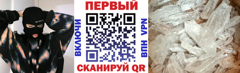 Амфетамин 97%  где купить наркоту  Артёмовск 