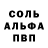 Метадон белоснежный Tamerlan Karimov