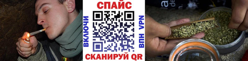 БУТИРАТ бутандиол  наркошоп  Артёмовск 