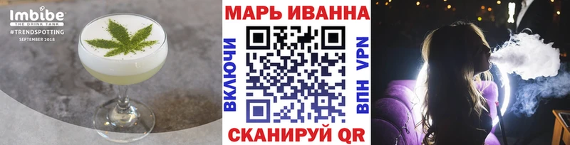 Печенье с ТГК конопля  закладки  ссылка на мегу   Артёмовск 