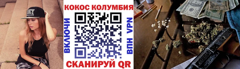 продажа наркотиков  Артёмовск  Кокаин FishScale 