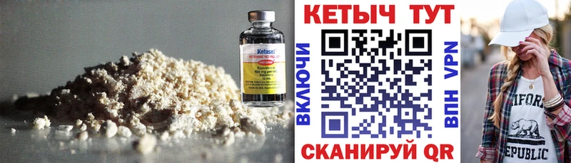 ссылка на мегу ссылка  Артёмовск  Кетамин VHQ  хочу наркоту 