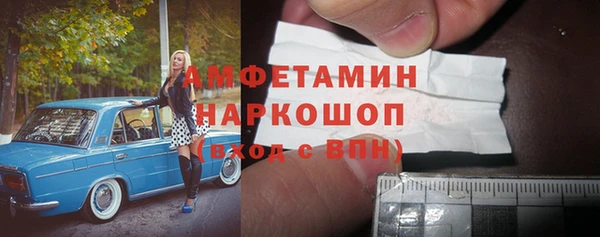 скорость Арсеньев
