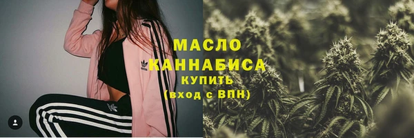 spice Армянск