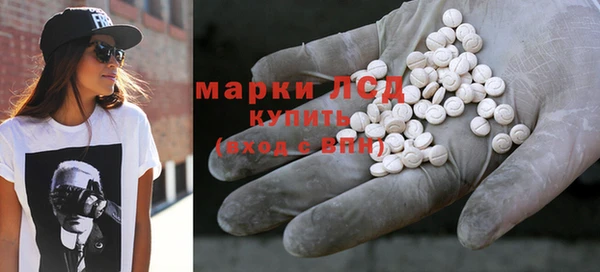 марки lsd Аркадак