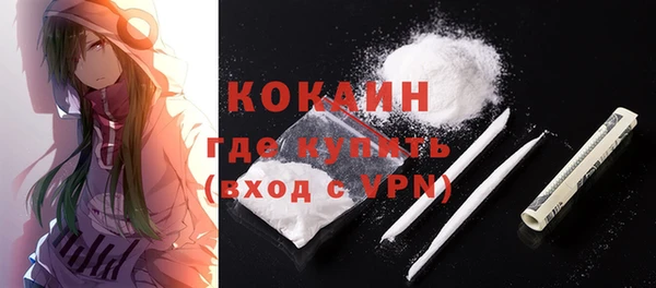 spice Армянск