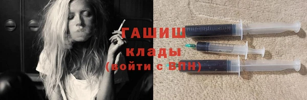 spice Армянск
