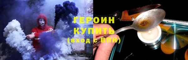 марки lsd Аркадак