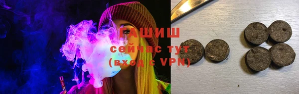 spice Армянск