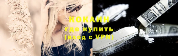 spice Армянск