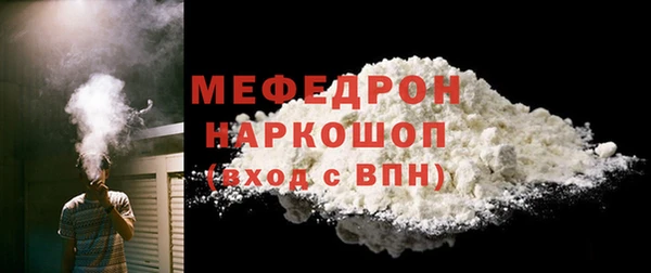 скорость Арсеньев
