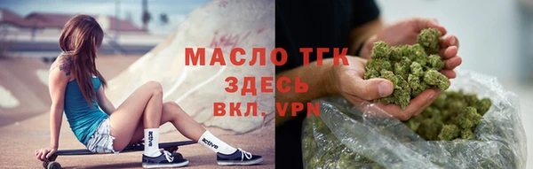 spice Армянск
