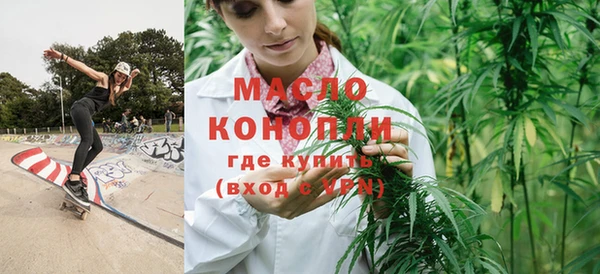 скорость Арсеньев