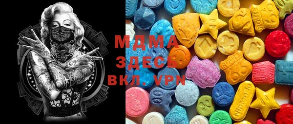 spice Армянск