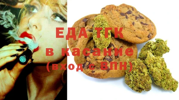 скорость Арсеньев