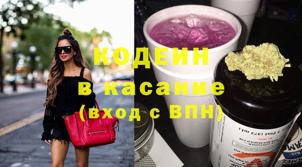 spice Армянск