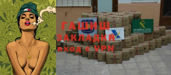 скорость Арсеньев