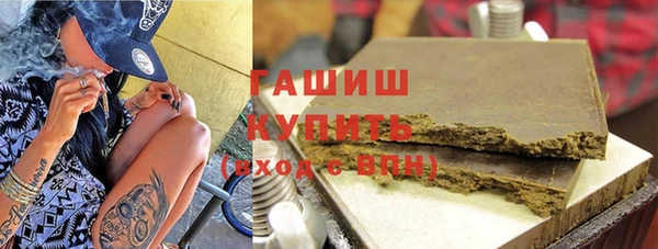 spice Армянск