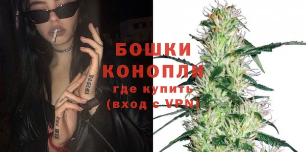 spice Армянск