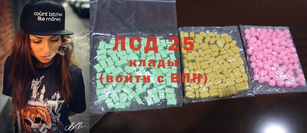 марки lsd Аркадак
