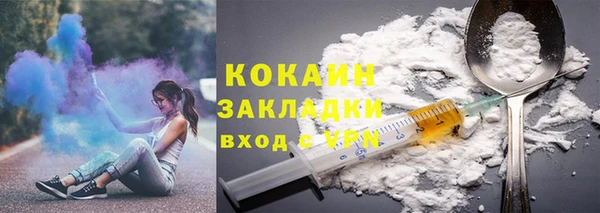 spice Армянск