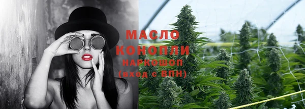 MDMA Слюдянка