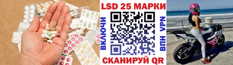 закладки  мега зеркало  Лсд 25 экстази кислота  Артёмовск 