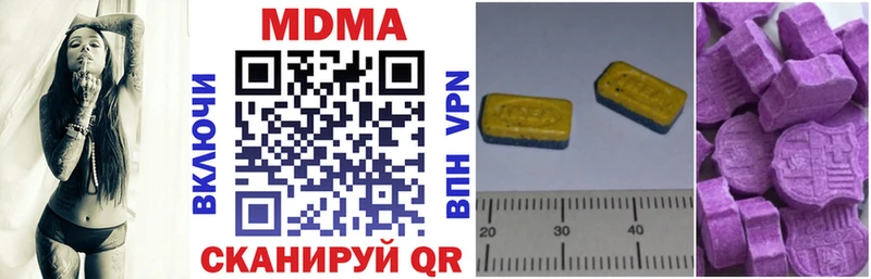 купить кракен вход МДМА crystal Артёмовск