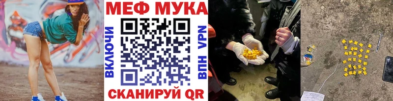 Мефедрон 4 MMC Артёмовск