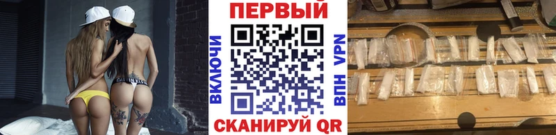 магазин продажи наркотиков Артёмовск Первитин пудра