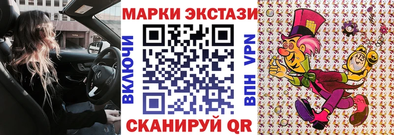 Марки 25I-NBOMe 1,8мг  ссылка на мегу ссылки  Артёмовск 