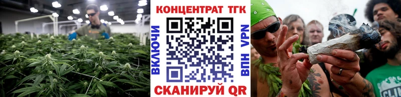 Дистиллят ТГК THC oil  где продают   Артёмовск 